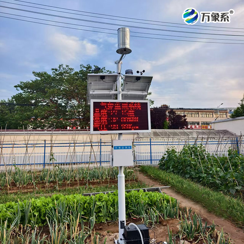 諸城市氣象局黃煙技術服務項目，氣象站安裝實例