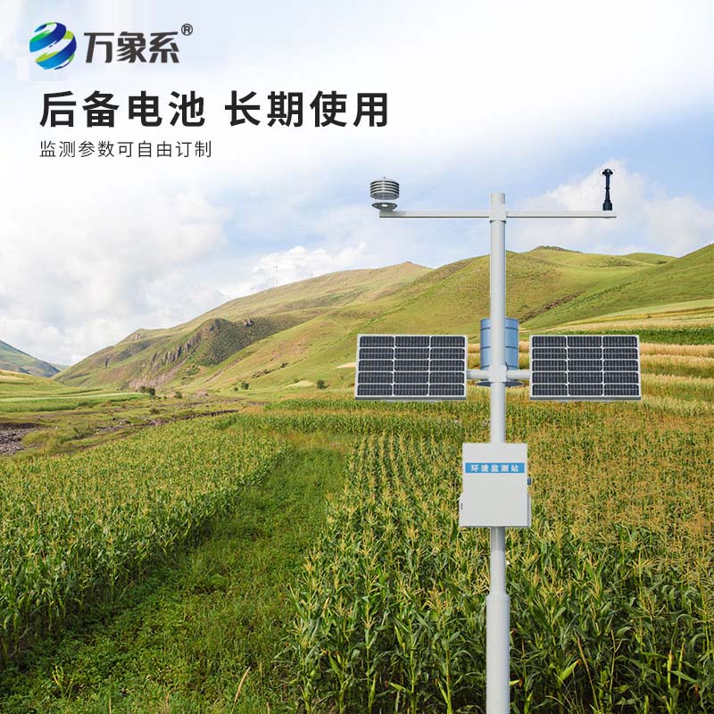 把氣象站搬進田間，小型農業自動氣象站守住種植收益底線