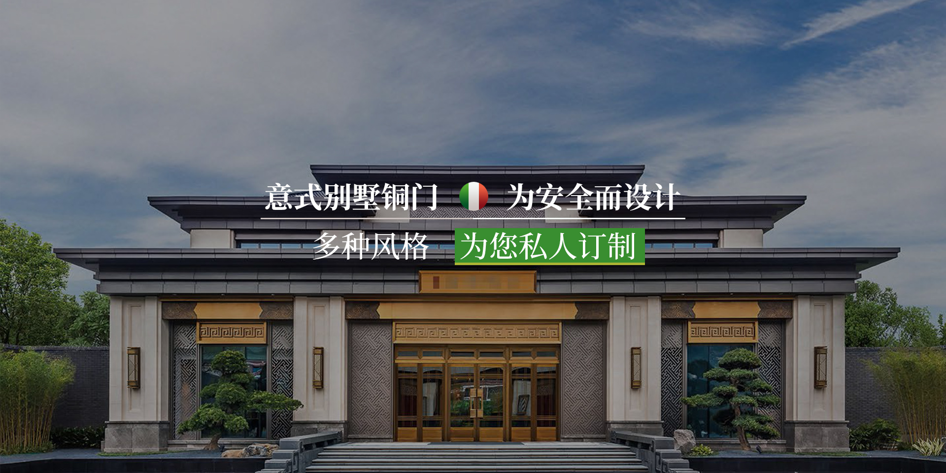 農業氣象站